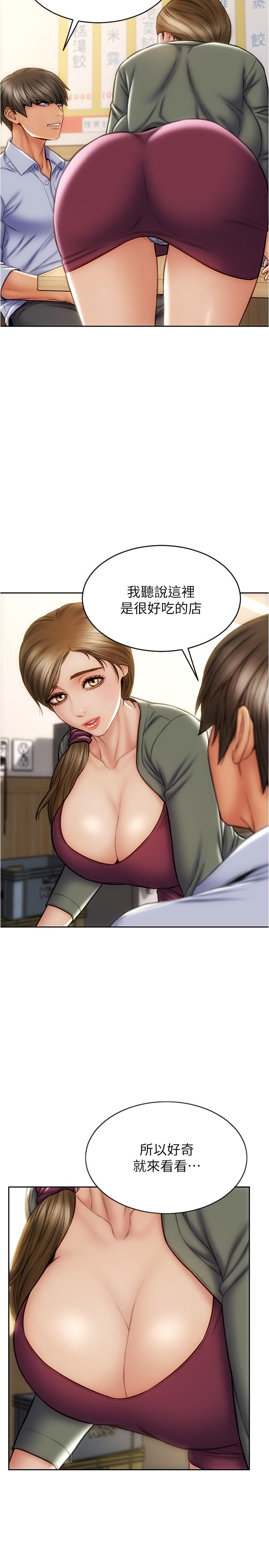 2P - 致命坏男人