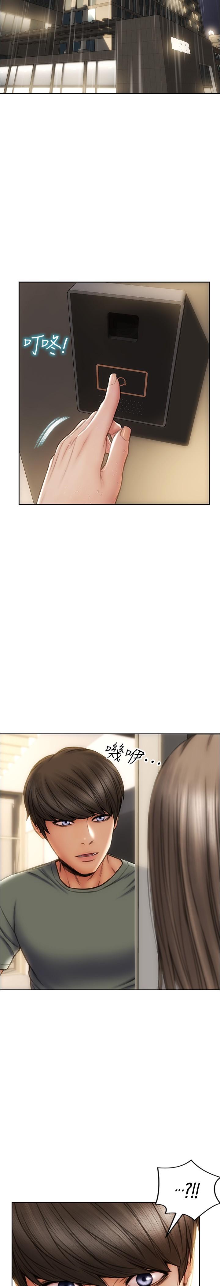 26P - 致命坏男人