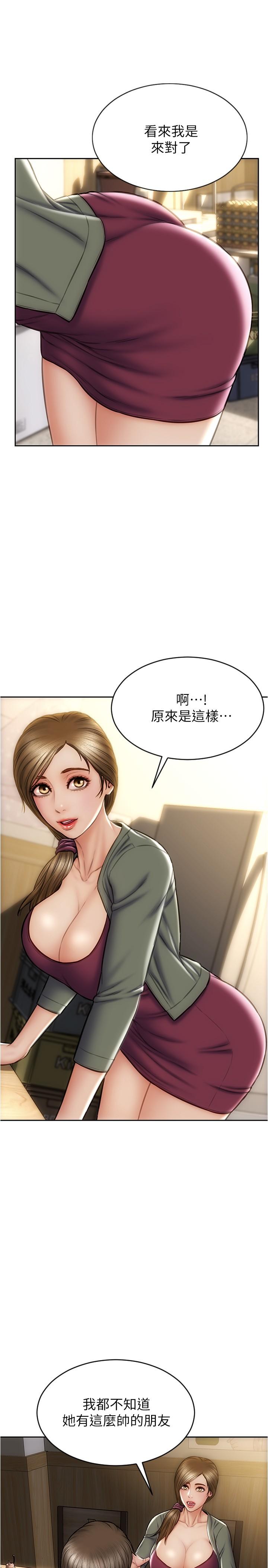 3P - 致命坏男人