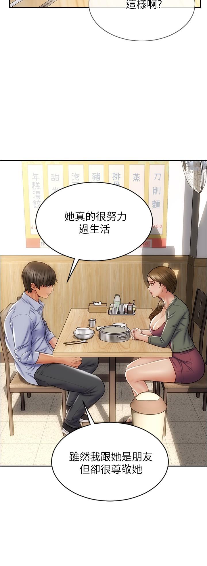 7P - 致命坏男人
