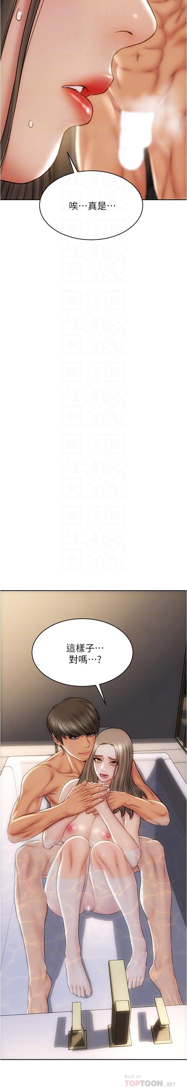 14P - 致命坏男人