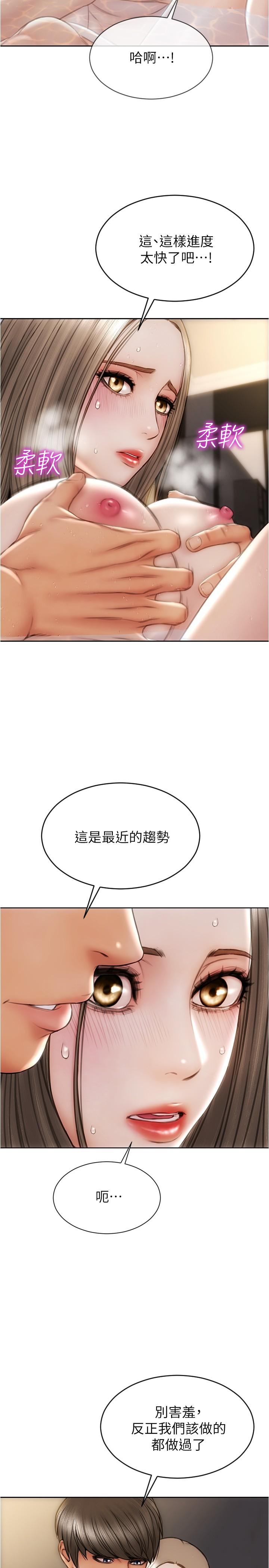 17P - 致命坏男人