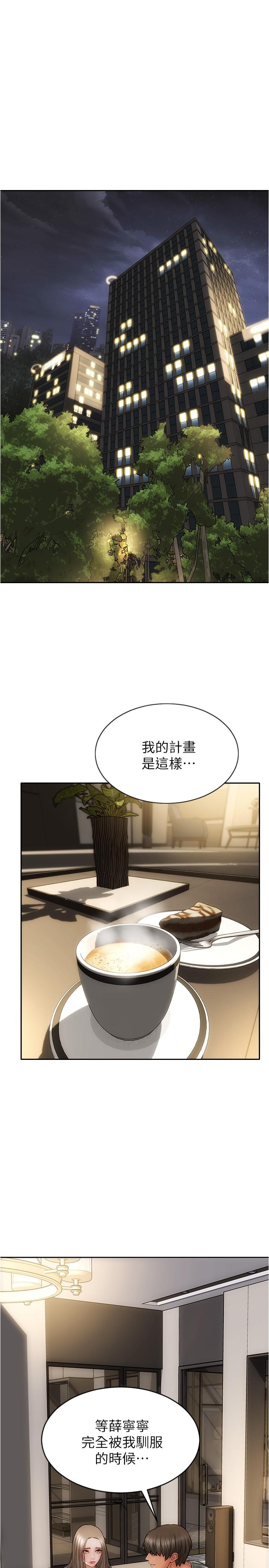 1P - 致命坏男人