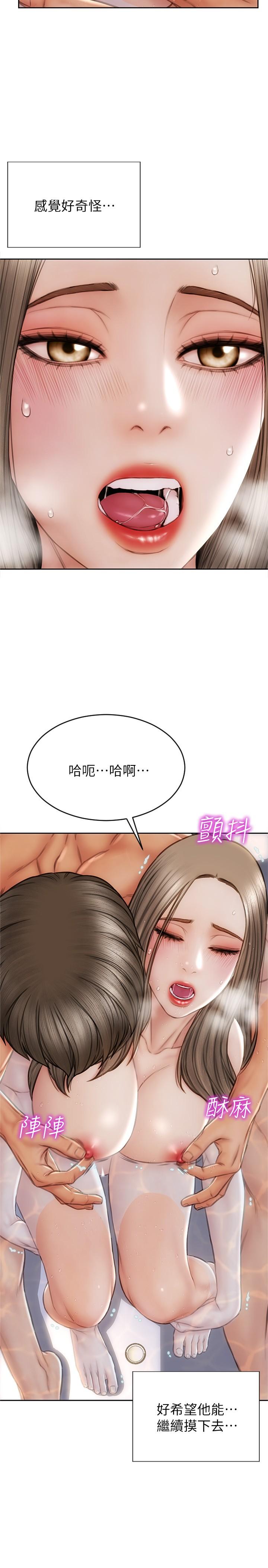 25P - 致命坏男人