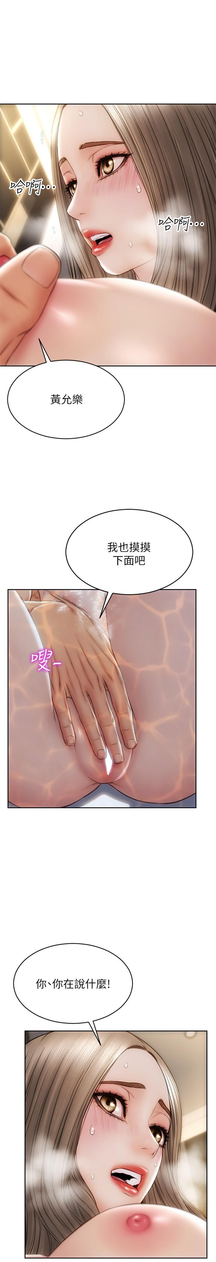 26P - 致命坏男人