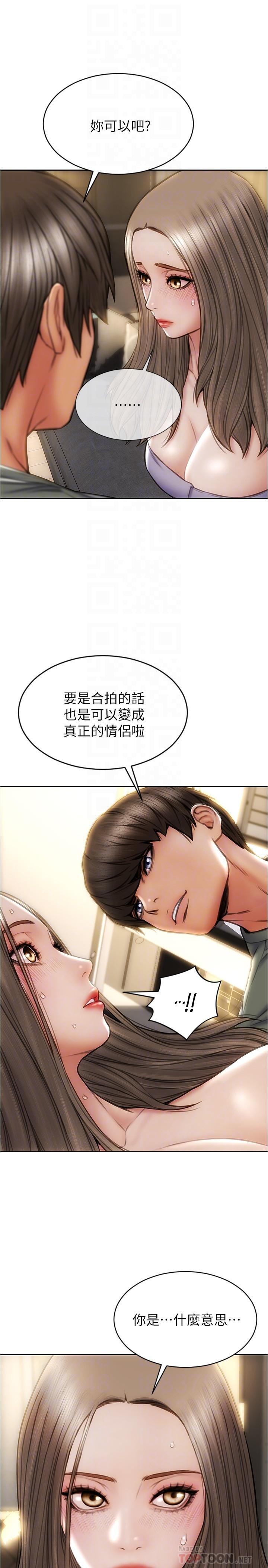 6P - 致命坏男人