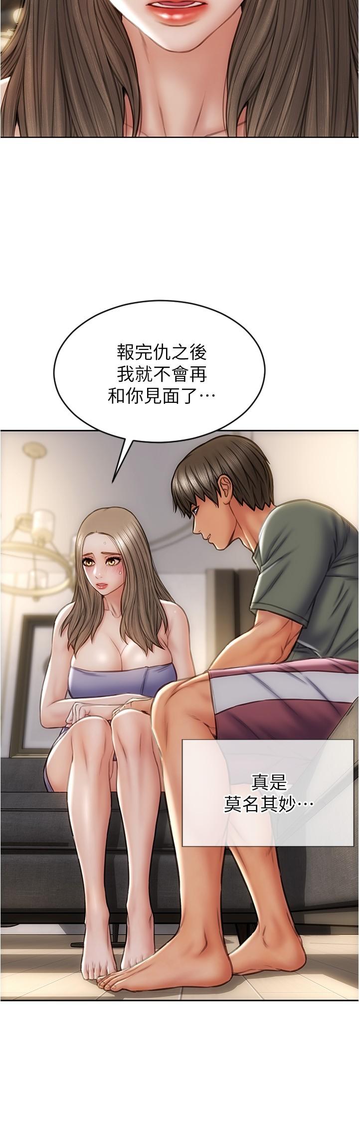 7P - 致命坏男人