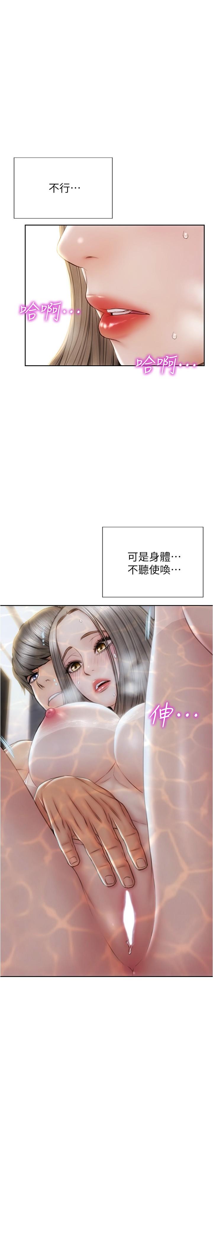 1P - 致命坏男人