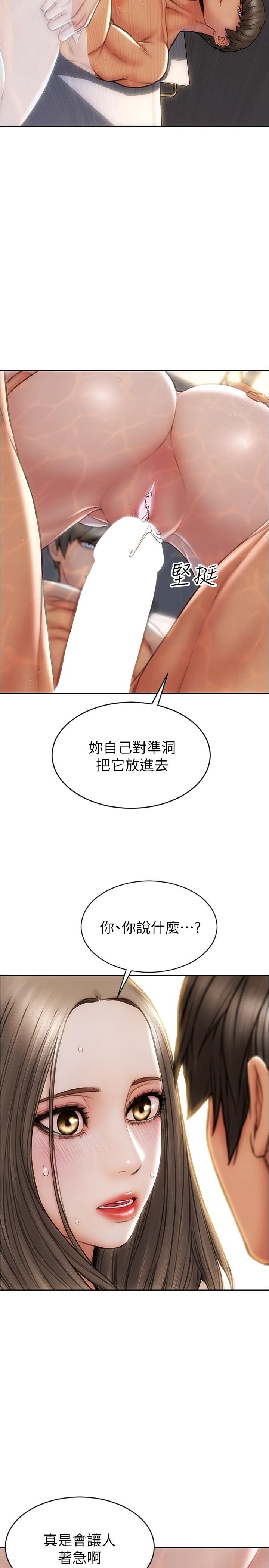 17P - 致命坏男人