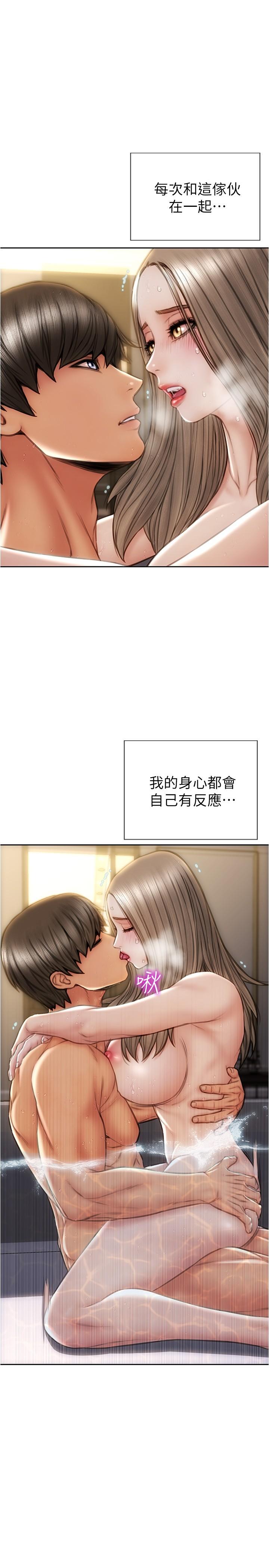 24P - 致命坏男人