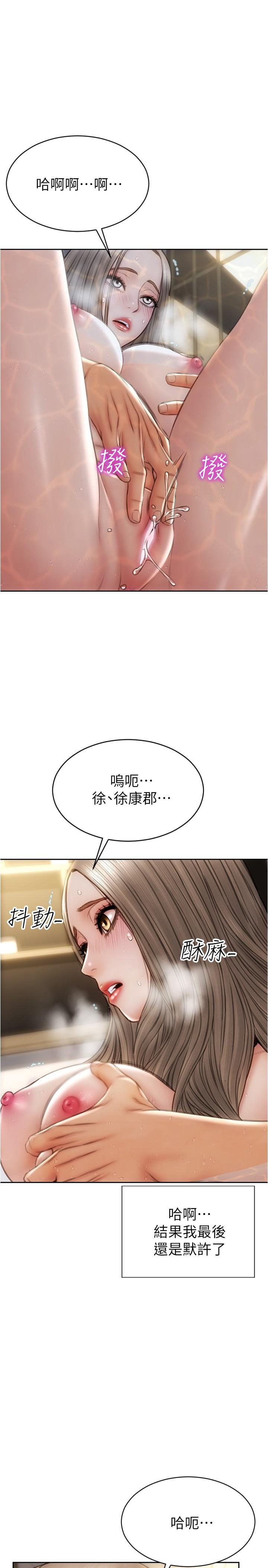 3P - 致命坏男人