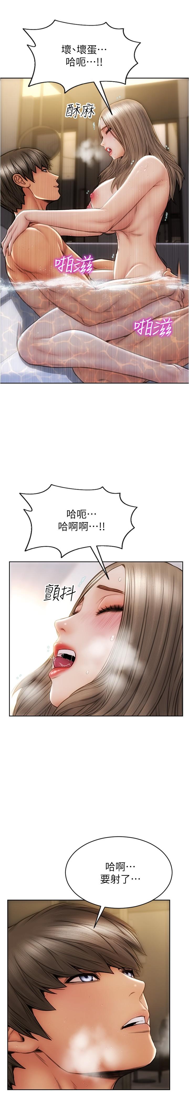 11P - 致命坏男人