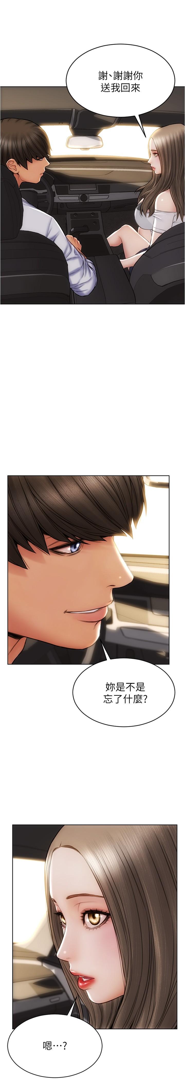 15P - 致命坏男人