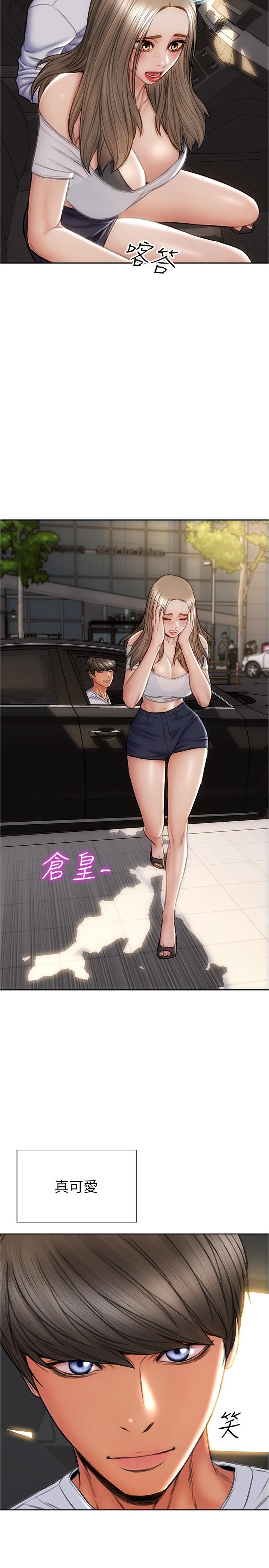19P - 致命坏男人