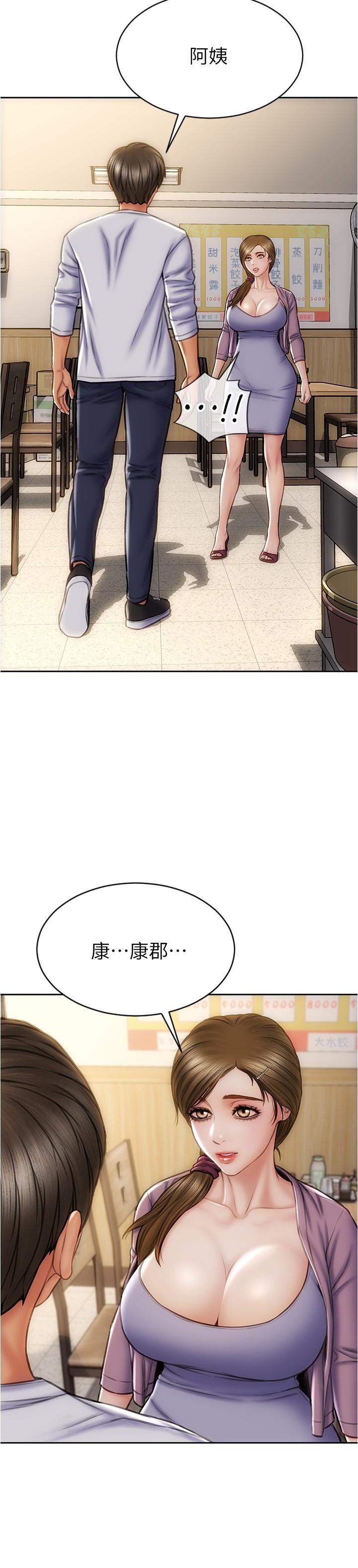 21P - 致命坏男人