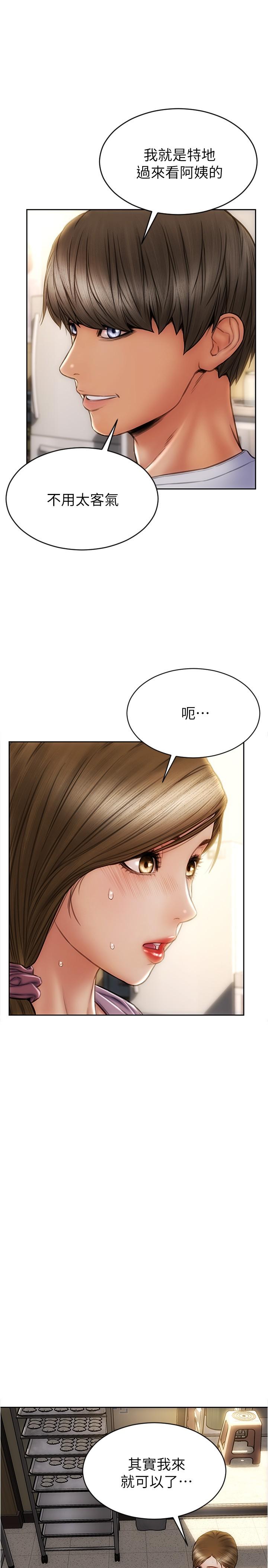 24P - 致命坏男人