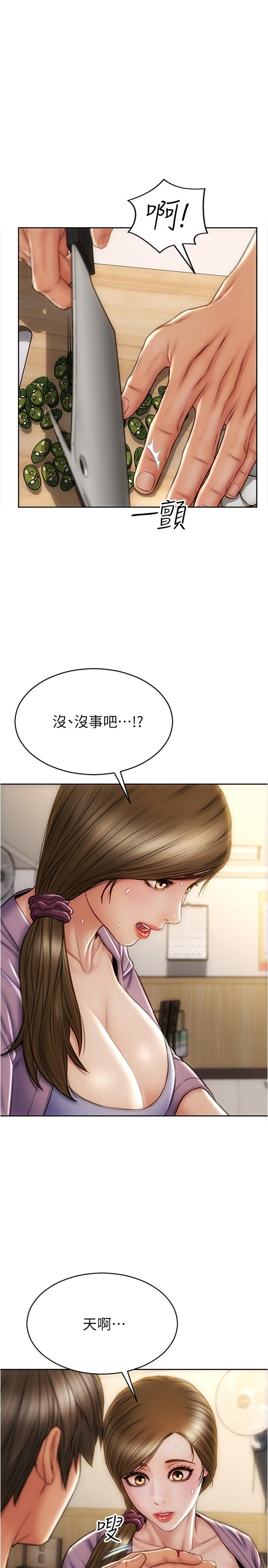 26P - 致命坏男人