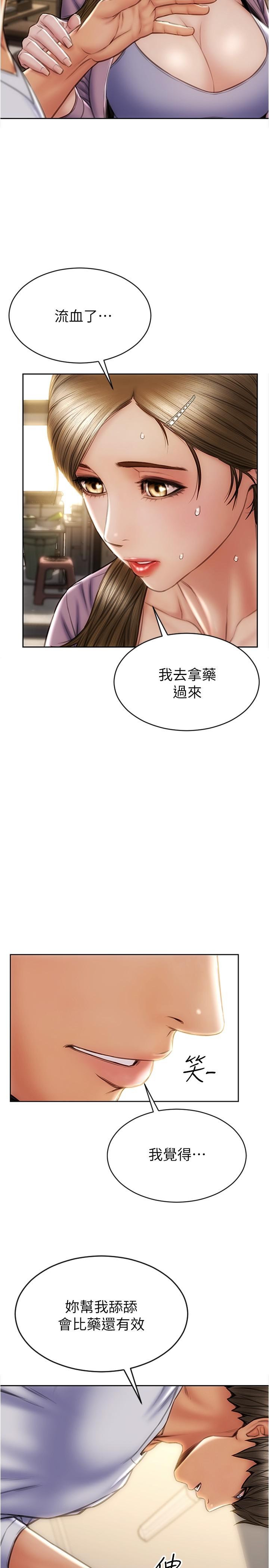 27P - 致命坏男人