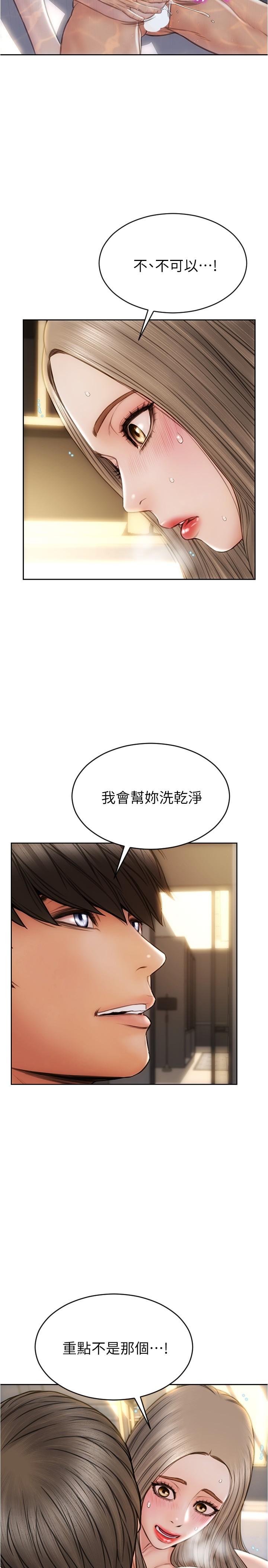 9P - 致命坏男人