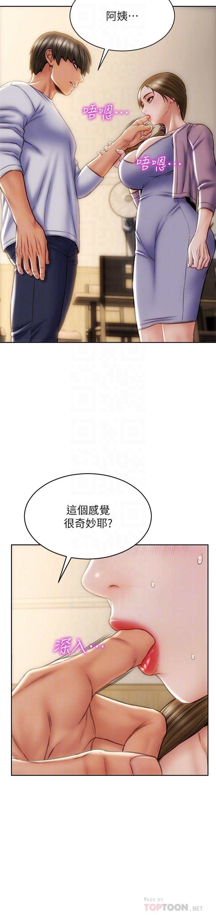 12P - 致命坏男人