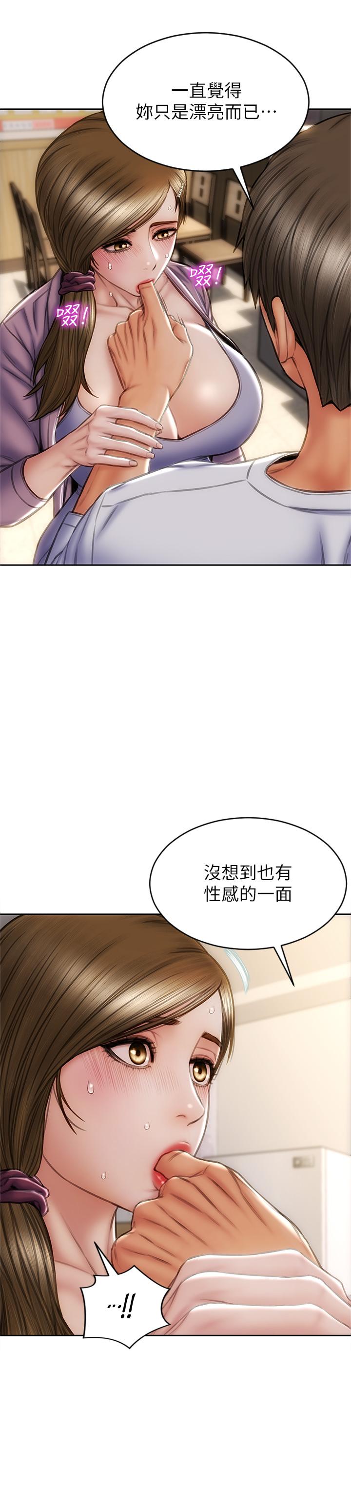 13P - 致命坏男人