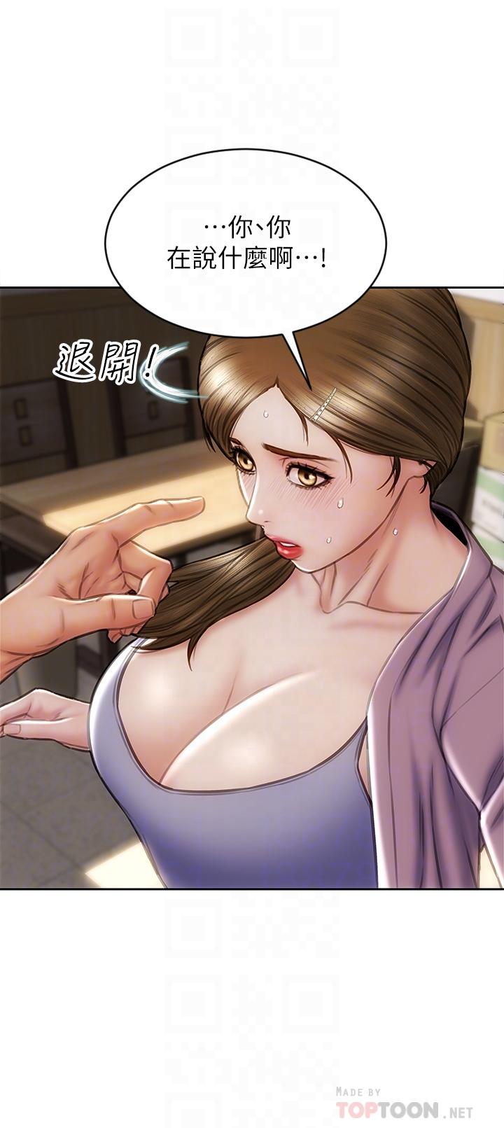 14P - 致命坏男人