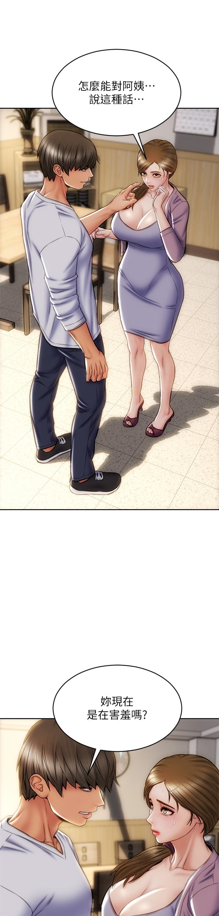 15P - 致命坏男人