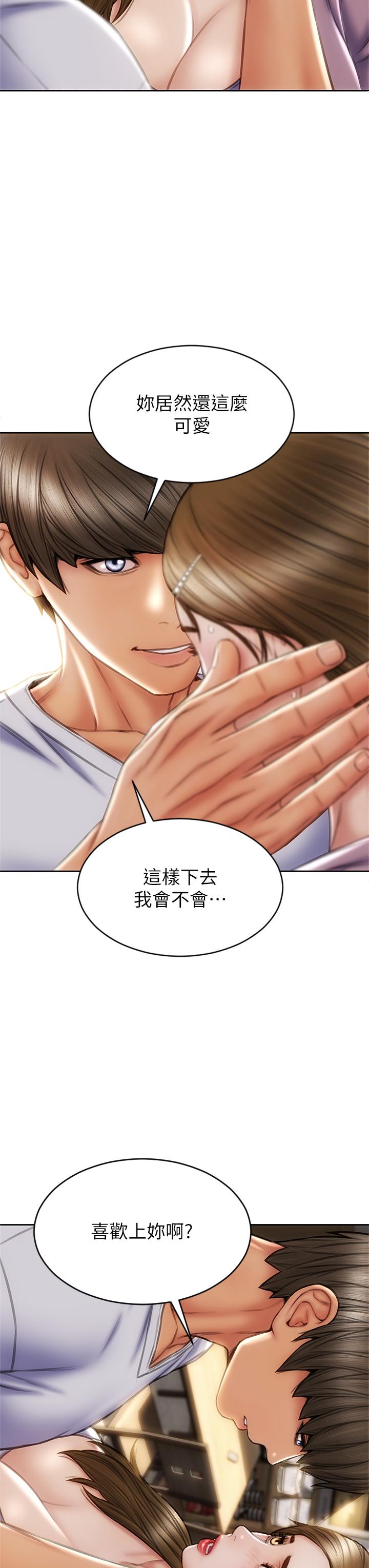 17P - 致命坏男人