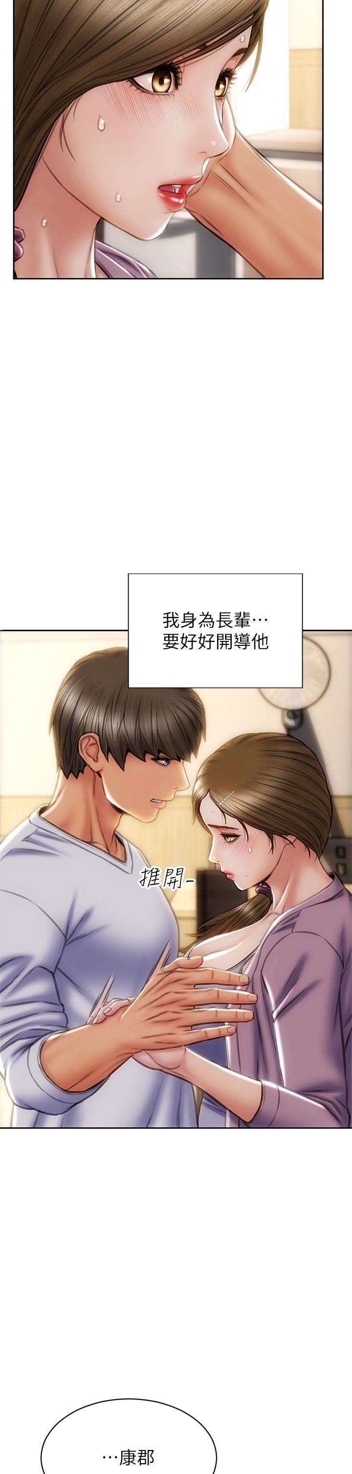 19P - 致命坏男人