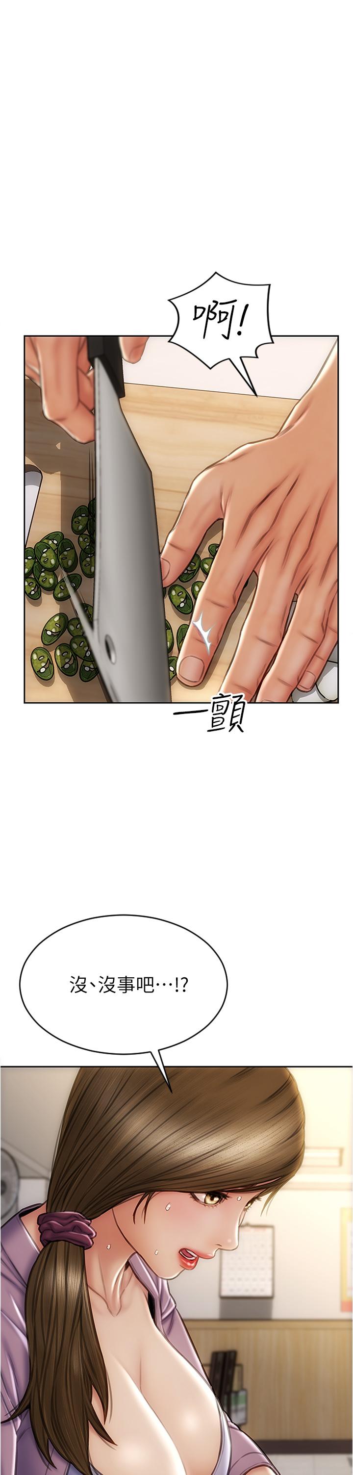 1P - 致命坏男人
