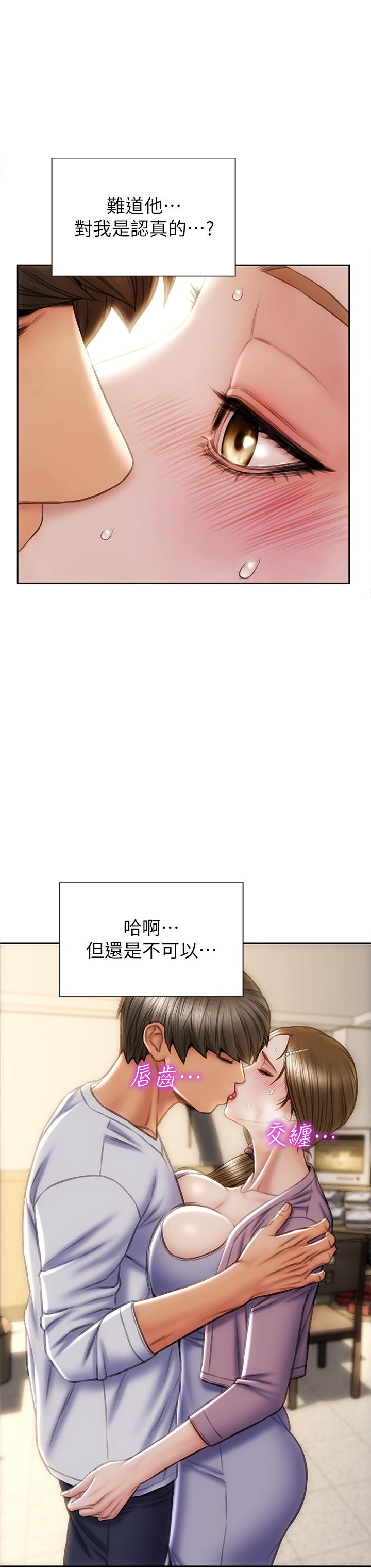 22P - 致命坏男人