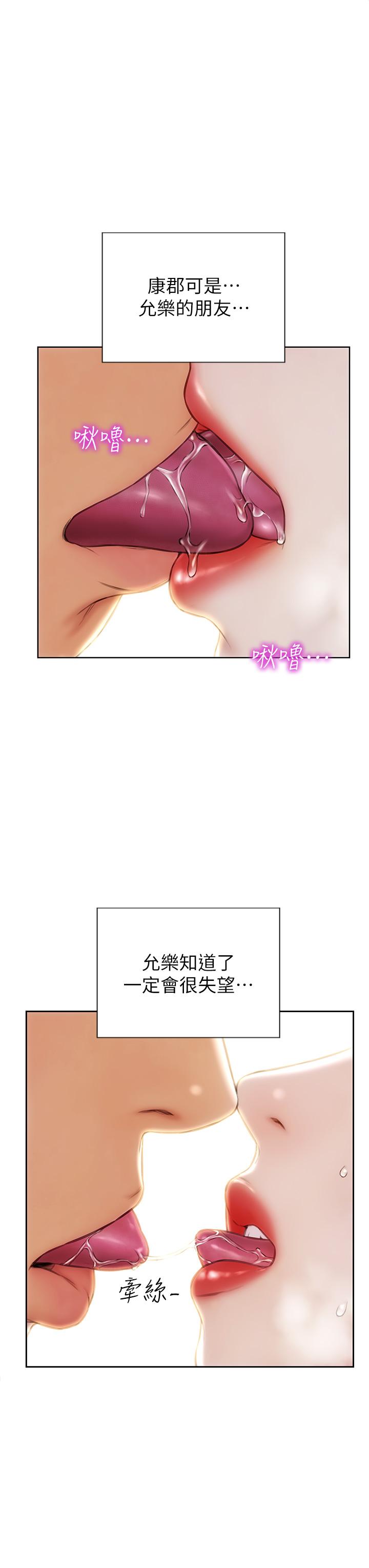 23P - 致命坏男人