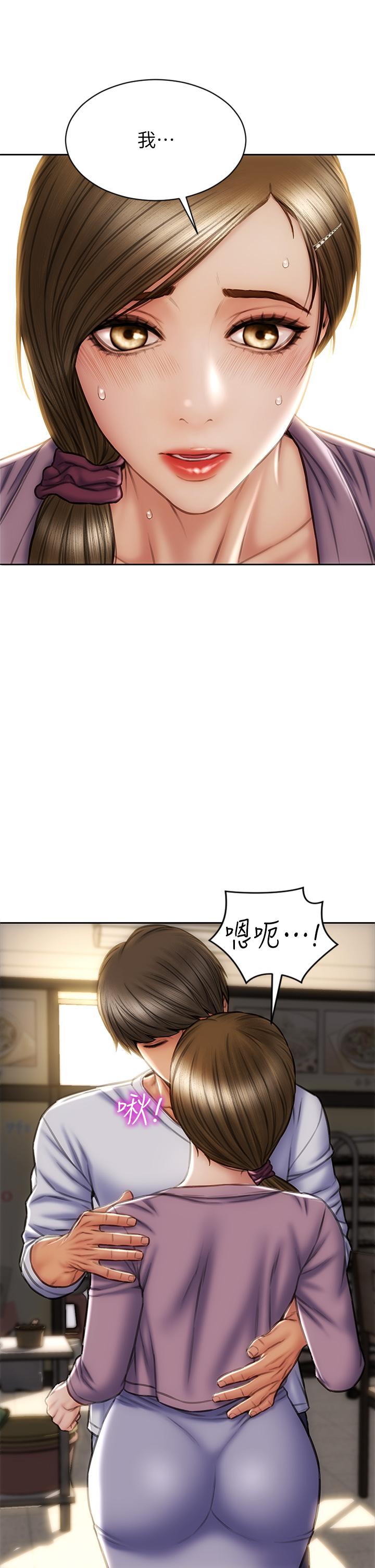 25P - 致命坏男人