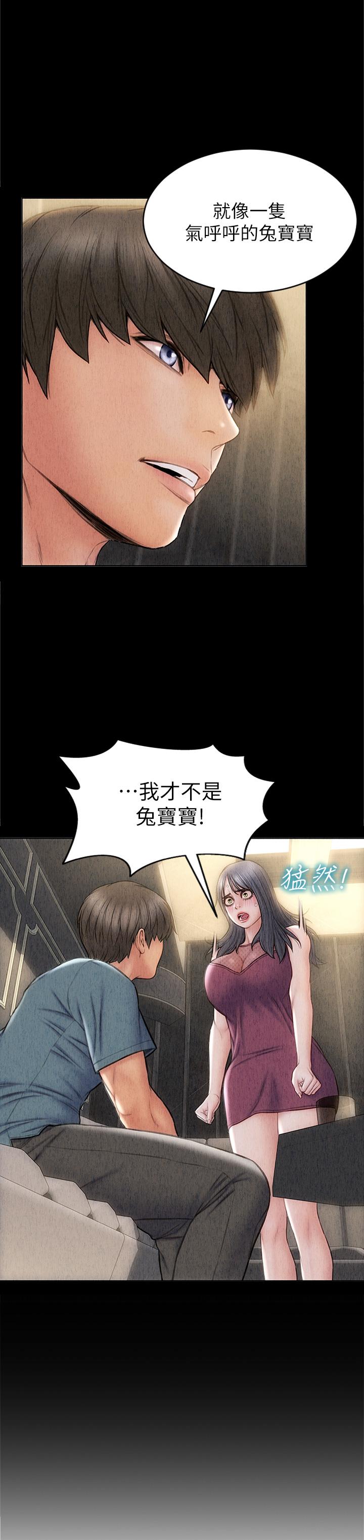 32P - 致命坏男人