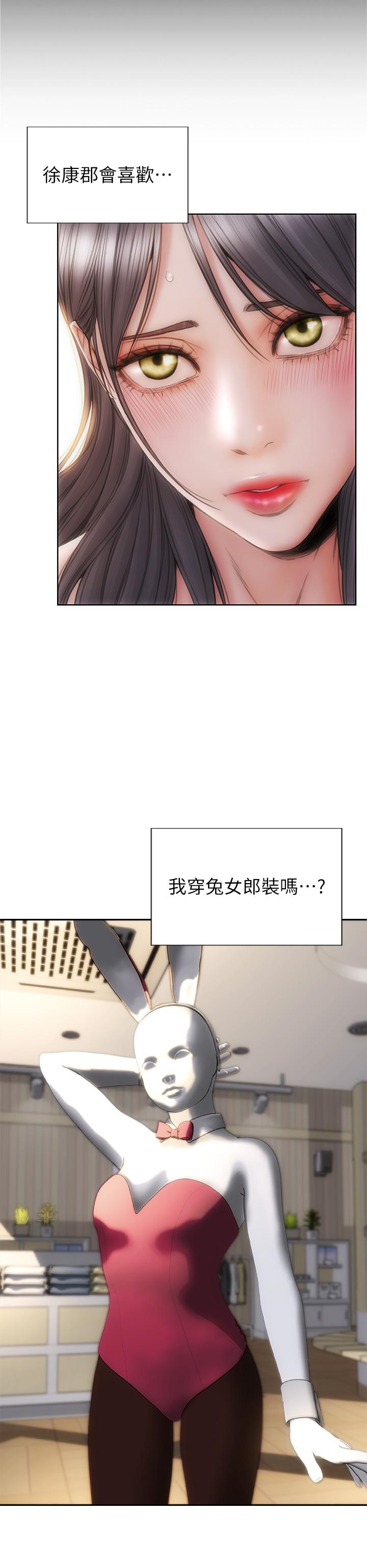 33P - 致命坏男人