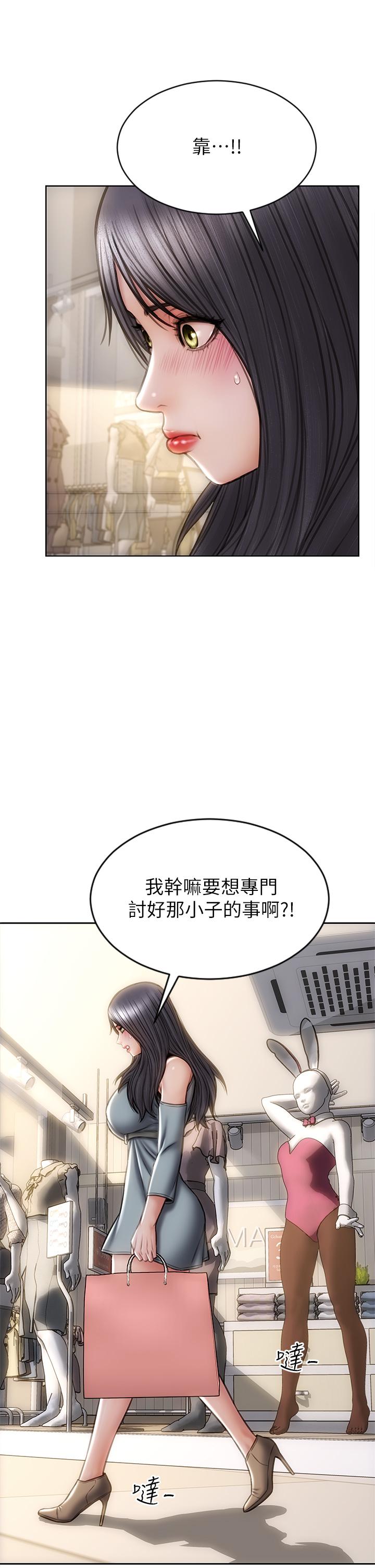 35P - 致命坏男人