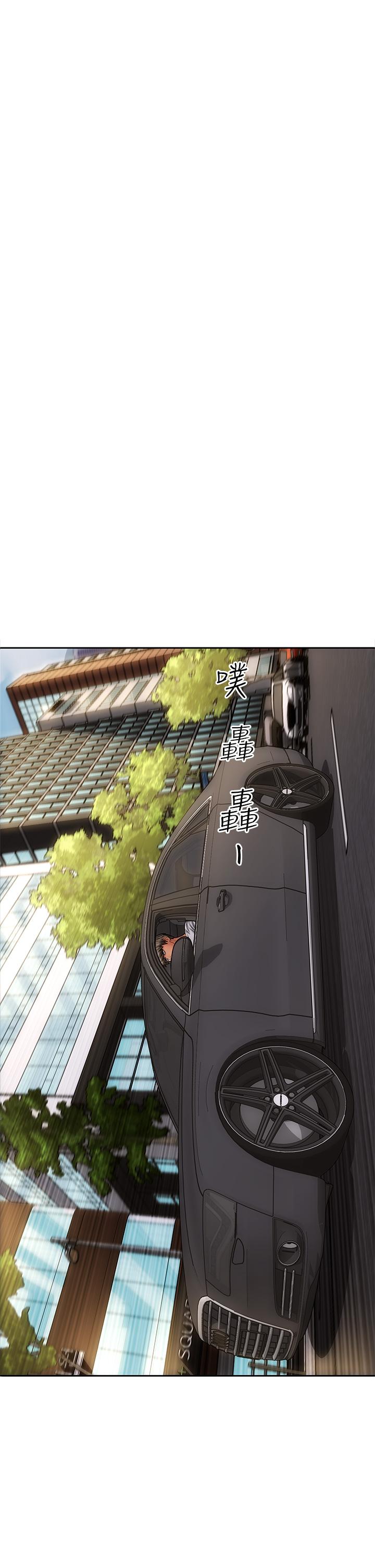 36P - 致命坏男人