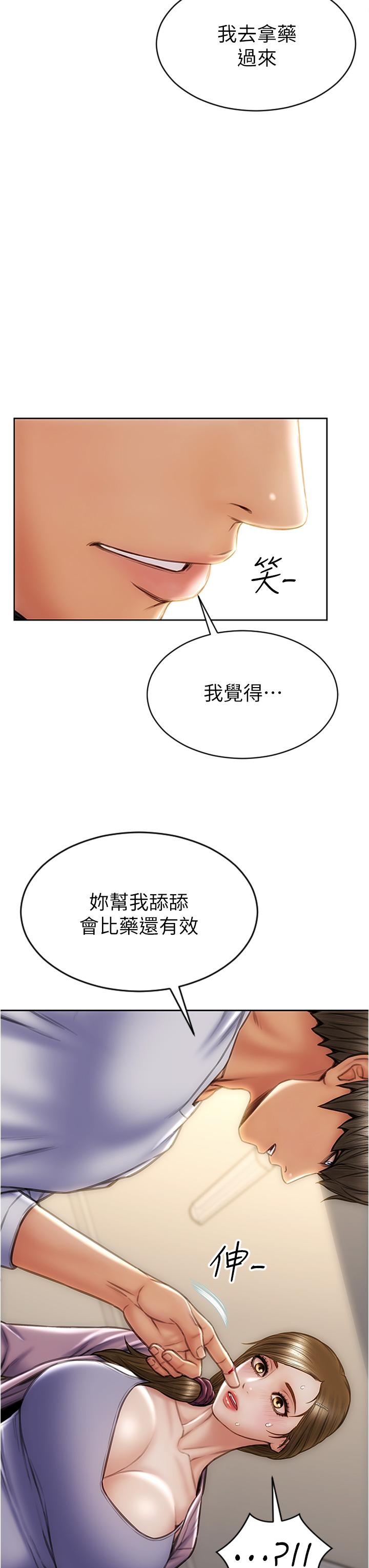 3P - 致命坏男人