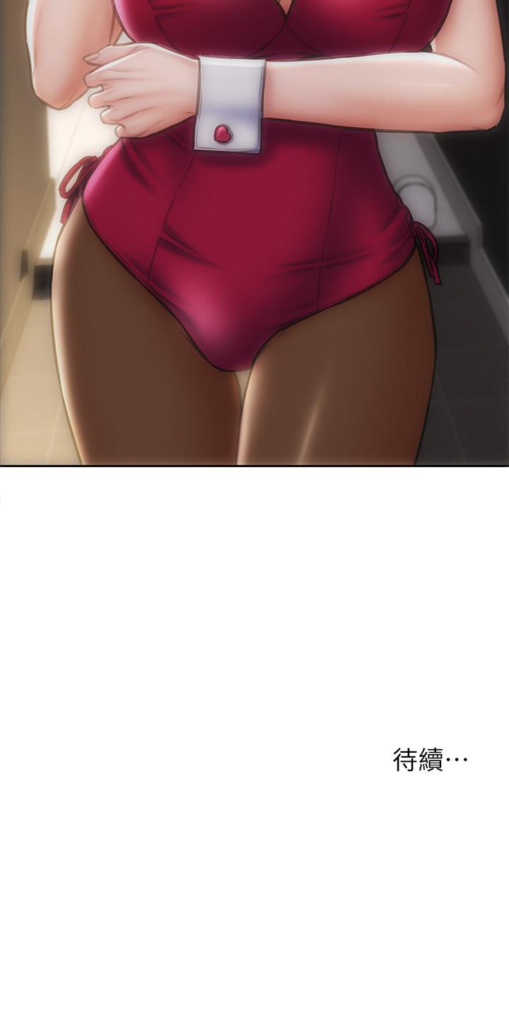 46P - 致命坏男人