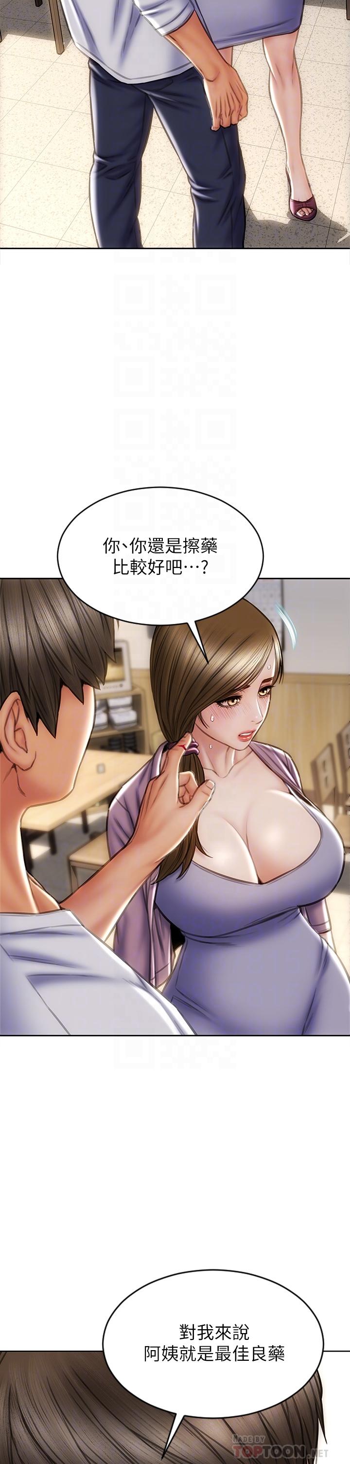 6P - 致命坏男人