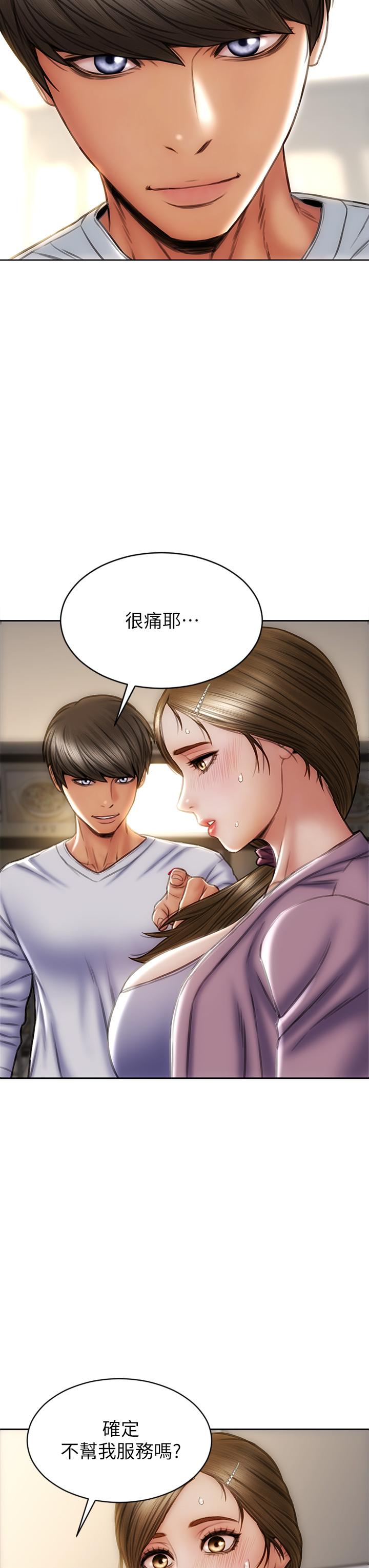 7P - 致命坏男人