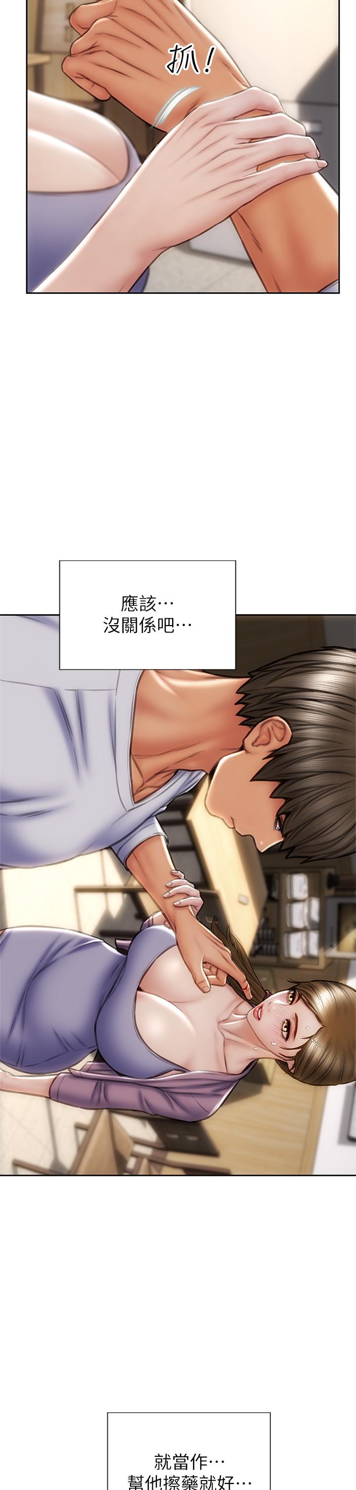 9P - 致命坏男人