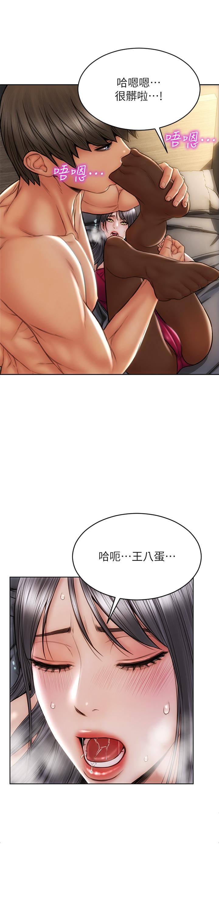 17P - 致命坏男人