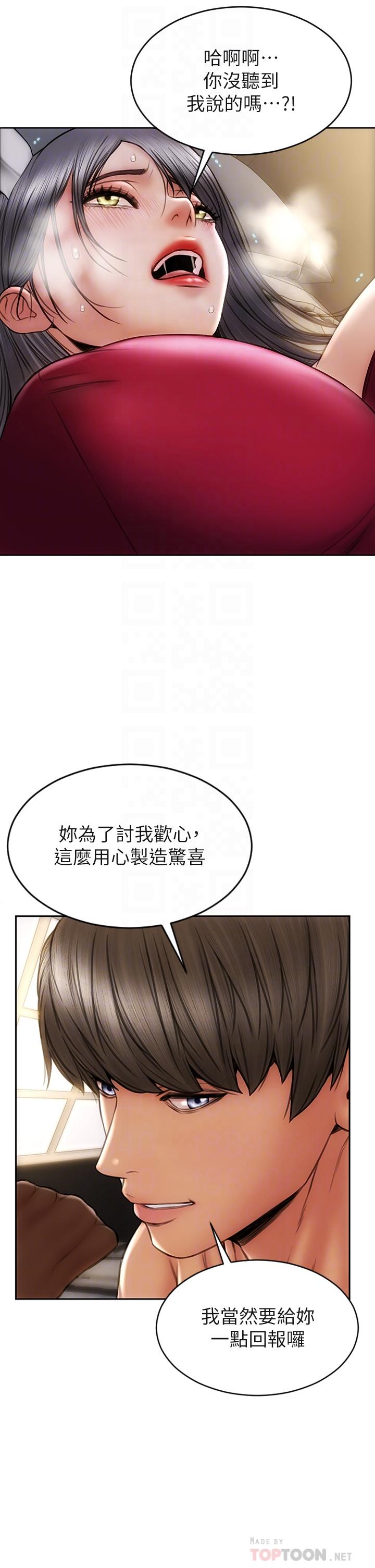 18P - 致命坏男人