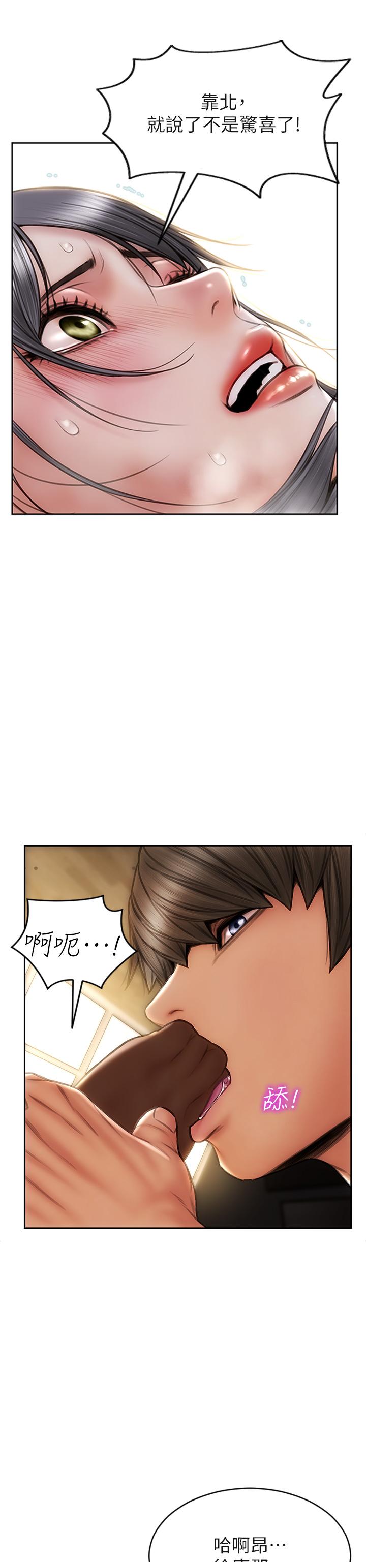 19P - 致命坏男人