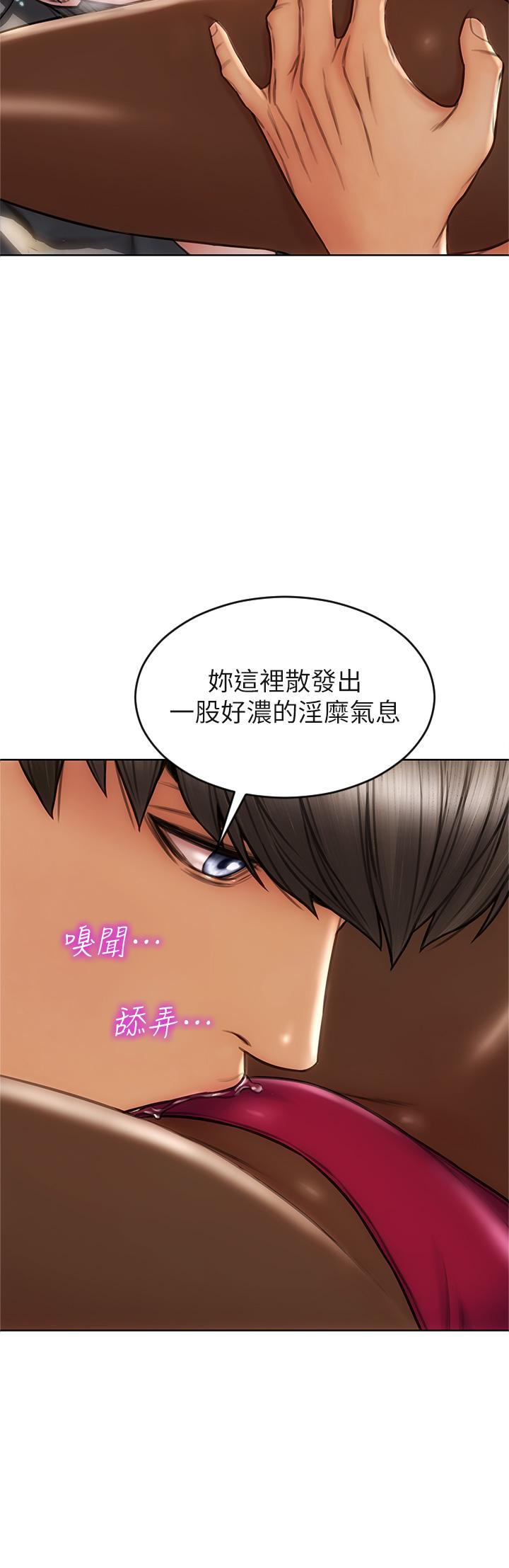 23P - 致命坏男人