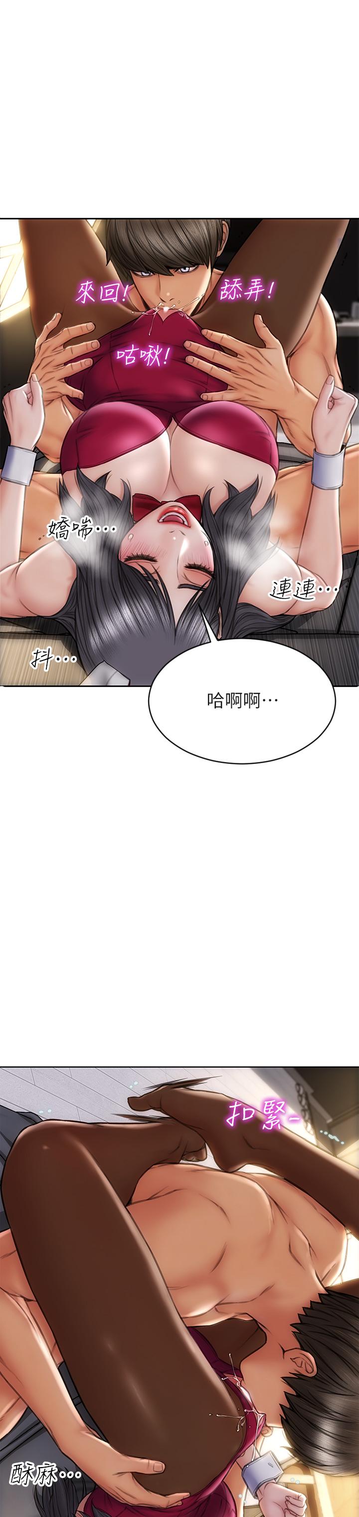 31P - 致命坏男人