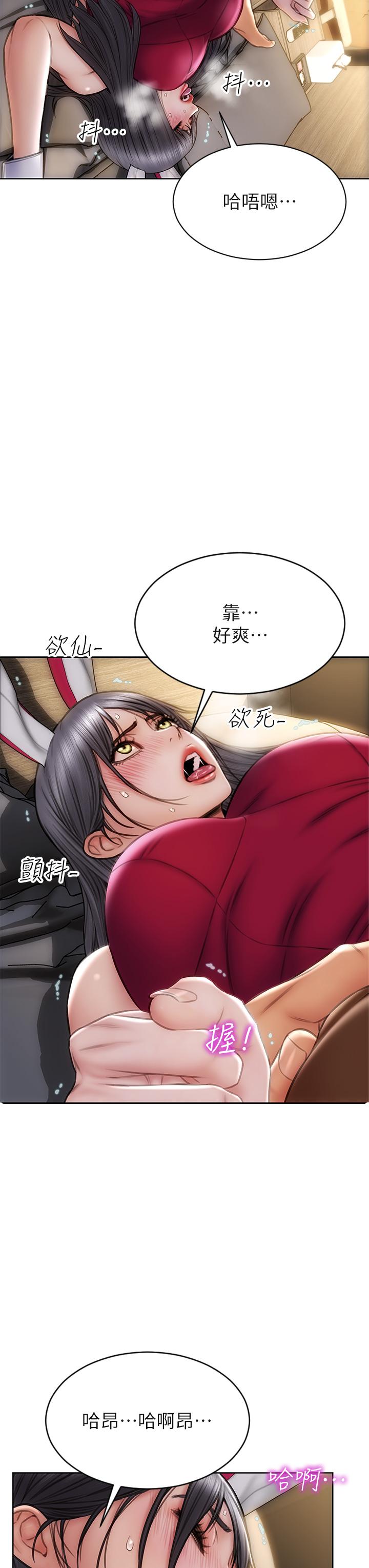 32P - 致命坏男人