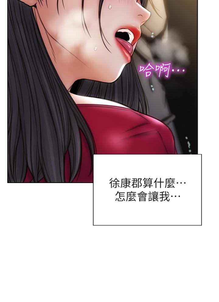 33P - 致命坏男人