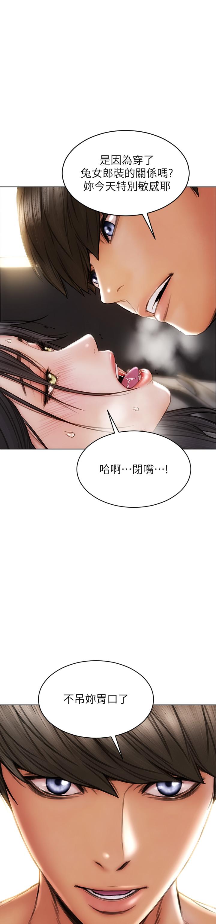 39P - 致命坏男人